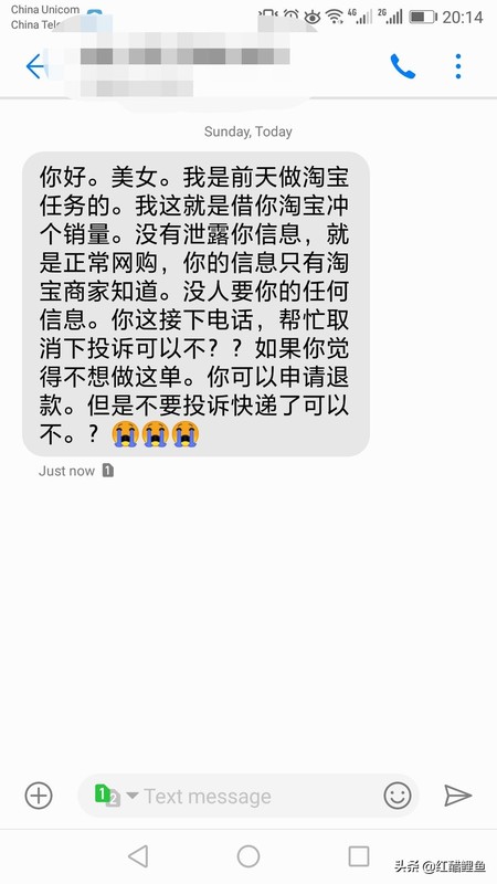 淘寶互刷快遞如何處理,淘寶刷單包裹處理方法,淘寶互刷