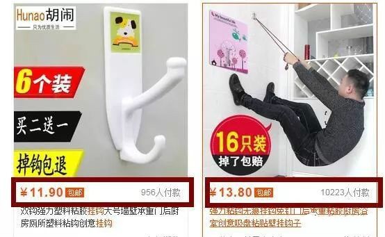 淘寶創業怎么做,新手開店必看教程,淘寶創業