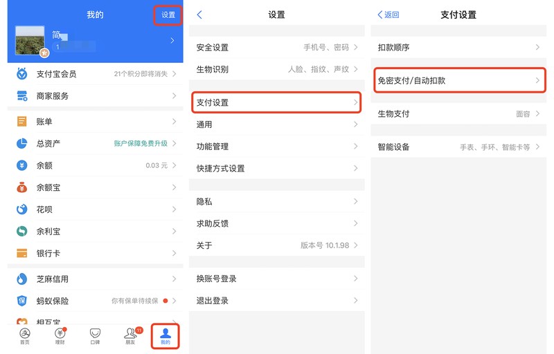 微信怎么解除優酷會員自動續費,自動續費取消方法說明,怎么解除優酷會員自動續費