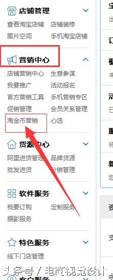 淘金幣可以贈送嗎,淘金幣使用方法介紹,淘金幣可以贈送嗎