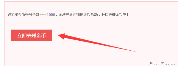 淘金幣可以贈送嗎,淘金幣使用方法介紹,淘金幣可以贈送嗎