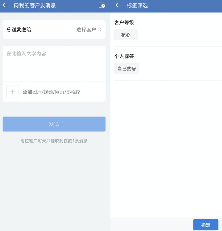 企業微信是什么意思怎么用,企業微信使用教程,企業微信是什么意思