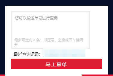 快速查詢訂單號順豐,順豐速運單號查詢方法,快速查詢訂單號