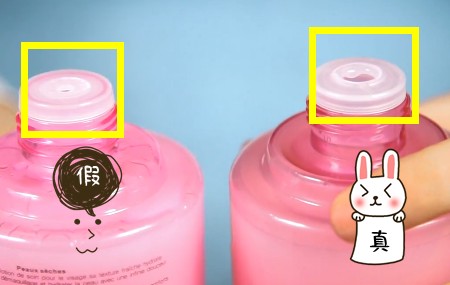 蘭蔻粉水鑒別真偽圖,教你一招辨真假,蘭蔻粉水鑒別真偽