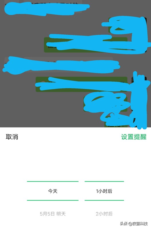 微信強提醒什么意思如何取消,微信4大實用功能介紹,微信強提醒什么意思