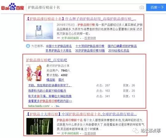 微商文案怎么寫吸引人,微商軟文撰寫技巧,微商文案