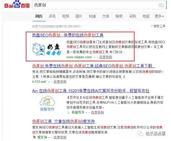 微商文案怎么寫吸引人,微商軟文撰寫技巧,微商文案