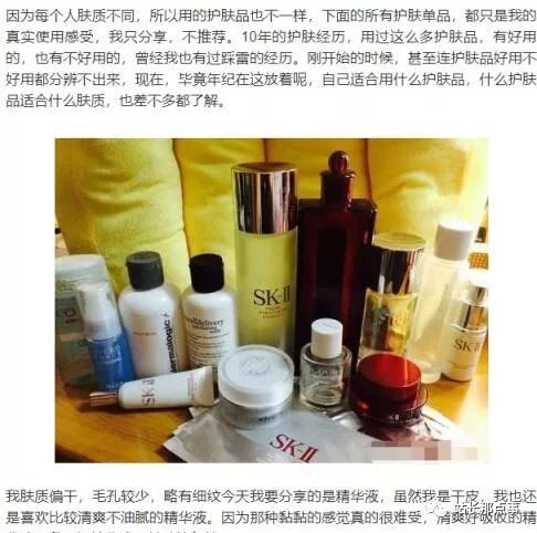 微商文案怎么寫吸引人,微商軟文撰寫技巧,微商文案