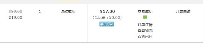 質量問題退貨運費誰出,淘寶運費規則講解,質量問題