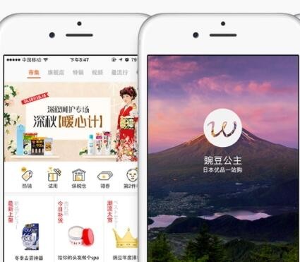豌豆公主的貨是正品嗎,全面評測其產品質量,豌豆公主的貨是正品嗎