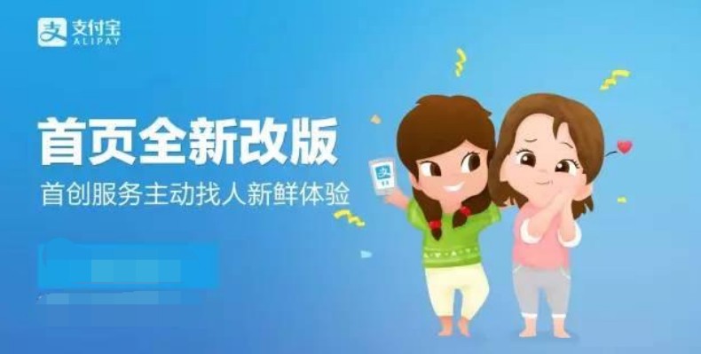 怎么開通花唄借錢,花唄開通條件,怎么開通花唄