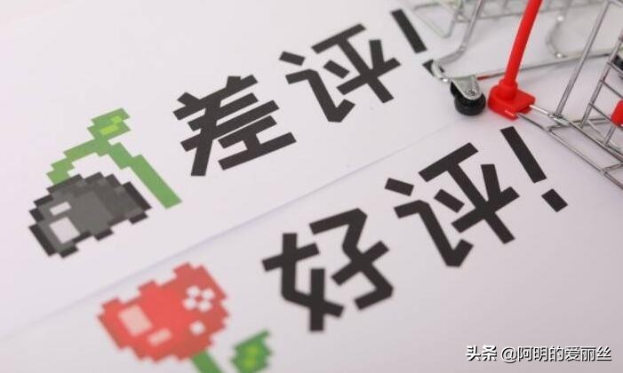 淘寶怎么評價商品,淘寶評價系統(tǒng)介紹,淘寶怎么評價