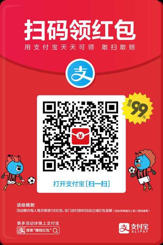 支付寶余額寶怎么用紅包,余額寶紅包使用方法,支付寶余額寶怎么用