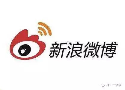 微博賺錢方法,微博賺錢的全套攻略,微博賺錢