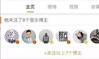 微博賺錢方法,微博賺錢的全套攻略,微博賺錢