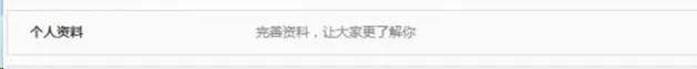 微博賺錢方法,微博賺錢的全套攻略,微博賺錢