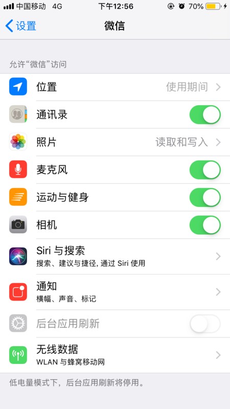 微信收付款語(yǔ)音播報(bào)怎么設(shè)置音響,微信收款語(yǔ)音播報(bào)設(shè)置方法,微信收付款語(yǔ)音播報(bào)怎么設(shè)置