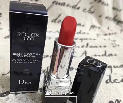 dior999口紅多少錢一支,迪奧999口紅專柜價格,dior999口紅多少錢