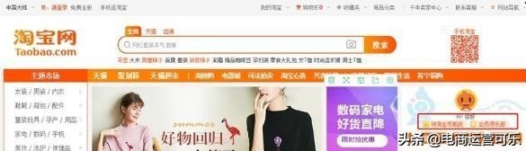 淘寶淘金幣怎么用,淘金幣使用方法一覽,淘寶淘金幣