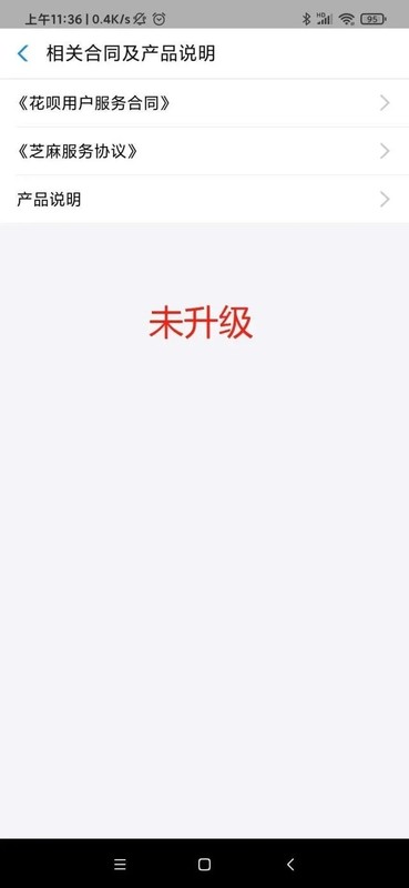 使用花唄上征信記錄嗎,支付寶新規解讀,花唄上征信記錄嗎