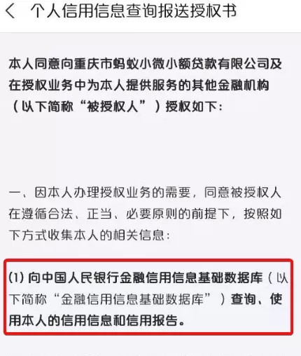 使用花唄上征信記錄嗎,支付寶新規解讀,花唄上征信記錄嗎