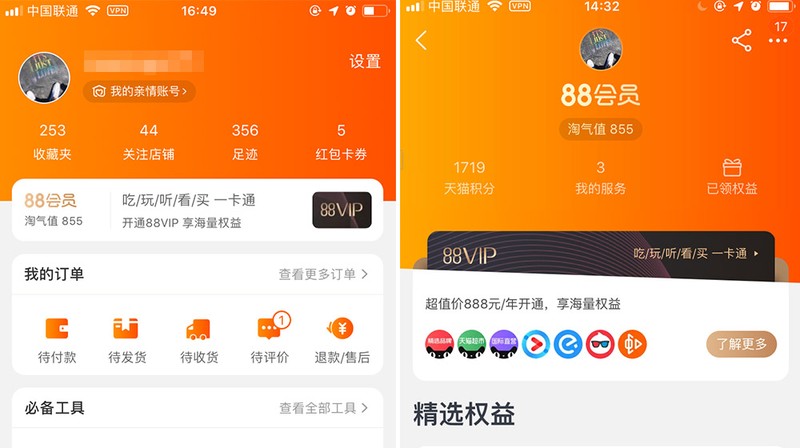 淘氣值怎么顯示不出來蘋果手機(jī),淘氣值的正確使用方法,淘氣值怎么顯示不出來