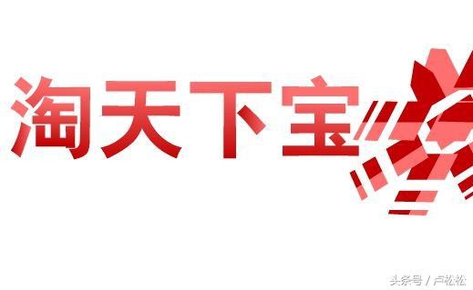 大淘客聯盟官網怎么使用,新手淘客快速入門攻略,大淘客聯盟官網