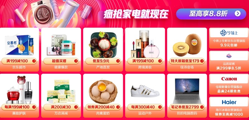 省內京東快遞一般幾天到,京東快遞時效說明,京東快遞一般幾天到