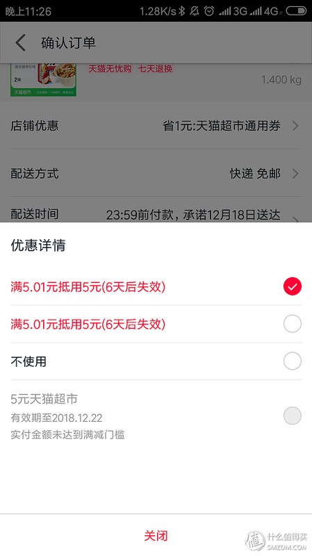 天貓積分兌換商城入口,天貓積分使用方法,天貓積分兌換商城