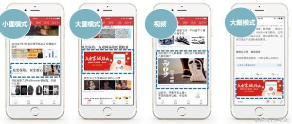 微信植入廣告多少錢(qián),朋友圈推廣收費(fèi)標(biāo)準(zhǔn),微信植入廣告