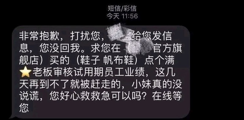 好評返現違法嗎,淺析常見的返現方式及處罰內容,好評返現