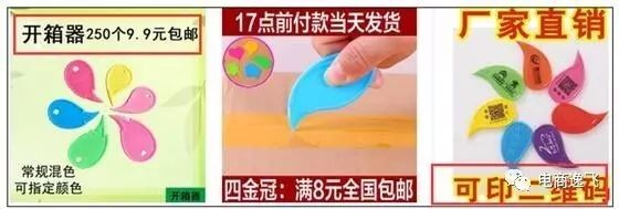 賣家中心違規了怎么處理,淘寶店鋪違規正確的處理姿勢,賣家中心