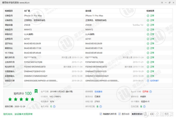 咸魚網官網二手買東西靠譜嗎,咸魚常見騙局大揭秘,咸魚網官網二手