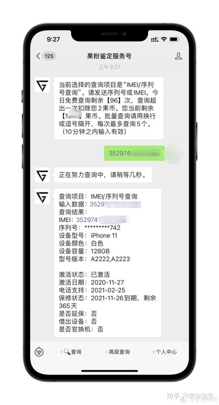 咸魚網官網二手買東西靠譜嗎,咸魚常見騙局大揭秘,咸魚網官網二手