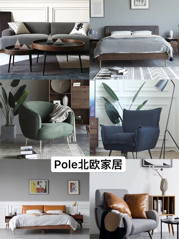 賣家具的網店哪家好,公認口碑最好的8家家具店,賣家具的網店