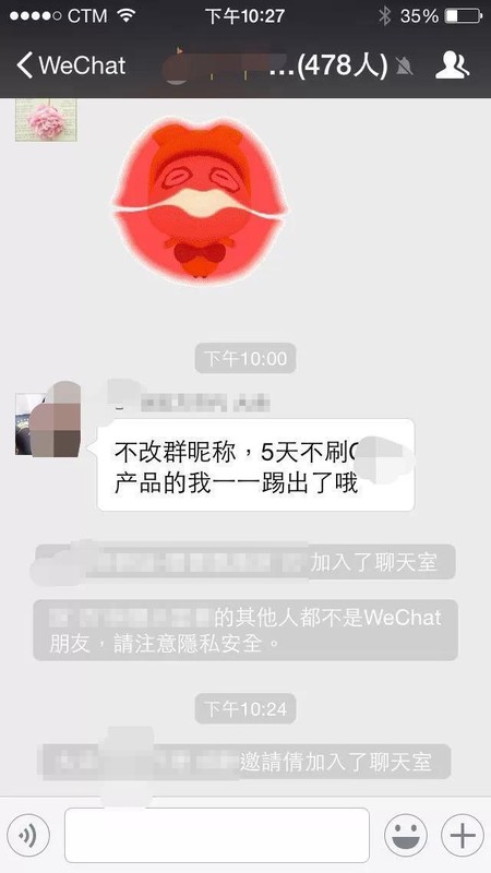 微信招代理可不可以信,帶你了解其中內幕,微信招代理