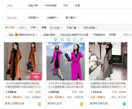 淘寶客推廣群推廣有效果嗎,淘寶客推廣優劣勢分析, 淘寶客推廣群