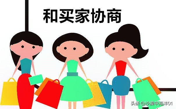 淘寶中評怎么改好評,手把手教你修改,淘寶中評怎么改好評