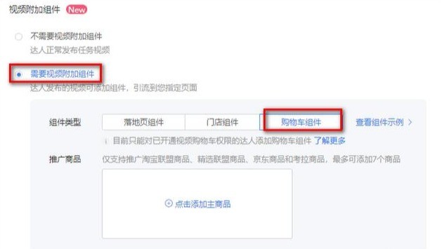 抖音直播在哪里打開小黃車,具體操作步驟,抖音直播在哪里打開