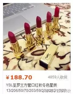 ysl星辰限量版口紅價(jià)格,ysl星辰口紅多少錢一支,ysl星辰限量