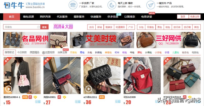 潮鞋貨源應該去哪找,正品潮鞋貨源渠道, 潮鞋貨源