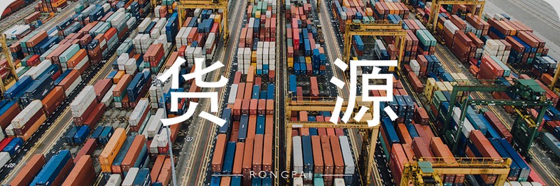 貨源一件代發平臺有哪些,最便宜的一件代發網站,貨源一件代發