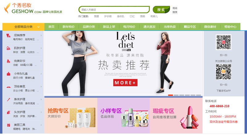 貨源一件代發平臺有哪些,最便宜的一件代發網站,貨源一件代發