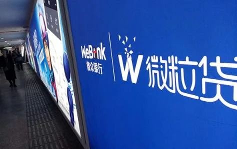 微信微粒貸多久調(diào)一次額度,免費(fèi)教你快速提額技巧,微粒貸多久調(diào)一次額度