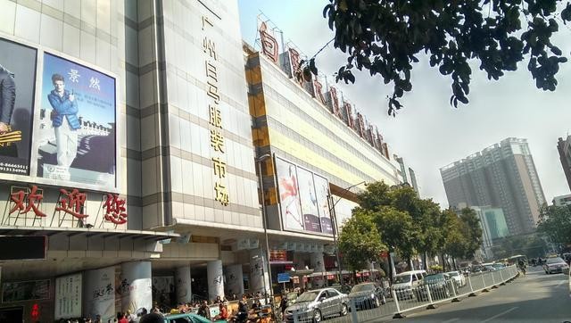 廣州一件代發(fā)貨源在哪里,新手開店必備貨源渠道,廣州一件代發(fā)貨源