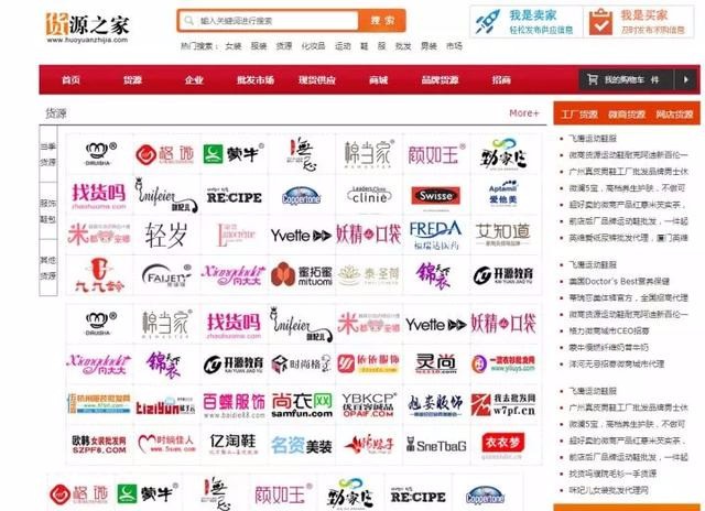 小飾品貨源網,手把手教你找貨源,小飾品貨源