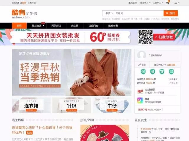 小飾品貨源網,手把手教你找貨源,小飾品貨源