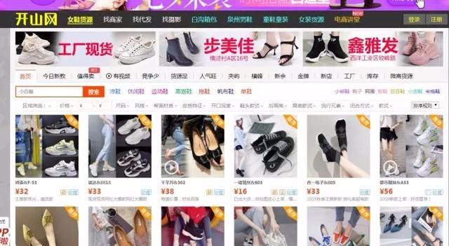 小飾品貨源網,手把手教你找貨源,小飾品貨源