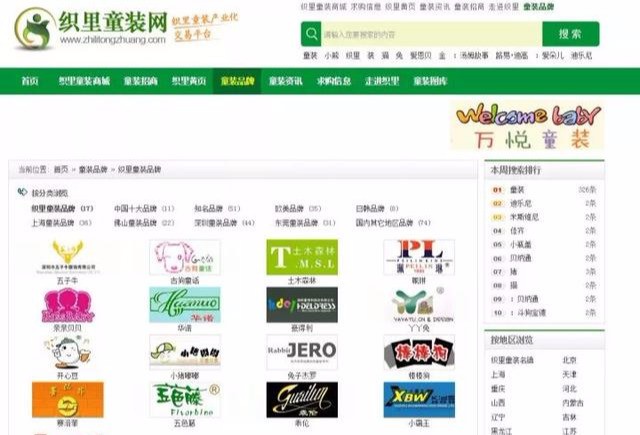 小飾品貨源網,手把手教你找貨源,小飾品貨源