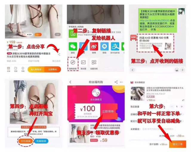 淘寶聯(lián)盟怎么用返利,淘寶聯(lián)盟操作指南,用返利
